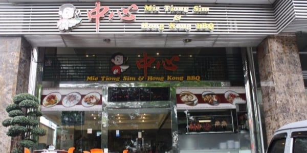 Mobirise Website Builder